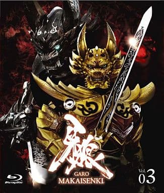 M1023A6 牙狼 GARO MAKAISENKI Blu-ray 8巻セット