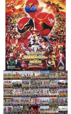 駿河屋 -<中古>ゴーカイジャー、ゴセイジャースーパー戦隊199ヒーロー