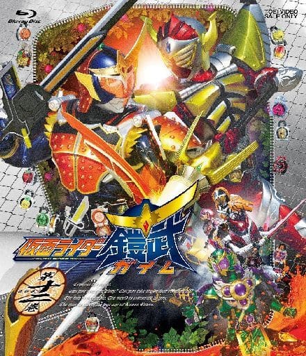 駿河屋 - 【買取】仮面ライダー鎧武/ガイム 通常版 全12巻セット(特撮