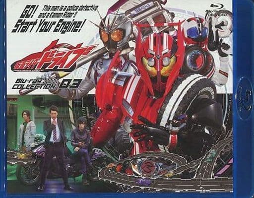 駿河屋 -<中古>仮面ライダードライブ Blu-ray COLLECTION 3 [初回版 ...