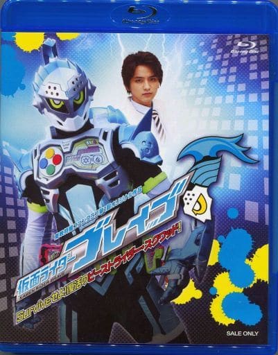 駿河屋 -<中古>東映特撮ファンクラブ第1回オリジナル作品 仮面ライダー 駿河屋 -<中古>東映特撮ファンクラブ第1回オリジナル作品 仮面ライダー