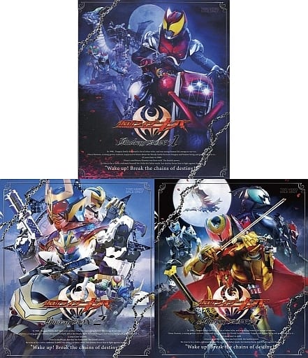駿河屋 -<中古>仮面ライダーキバ Blu-ray BOX 初回限定版 BOX付き全3巻