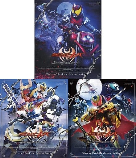 新品 仮面ライダーキバ Blu-ray BOX 初回全3巻