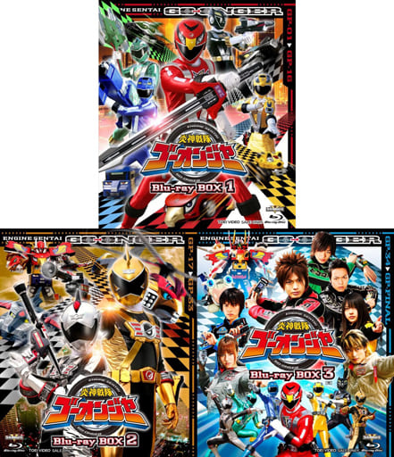 駿河屋 -<中古>炎神戦隊ゴーオンジャー Blu-ray BOX 初回生産限定版 駿河屋 -<中古>炎神戦隊ゴーオンジャー Blu-ray BOX 初回生産限定版
