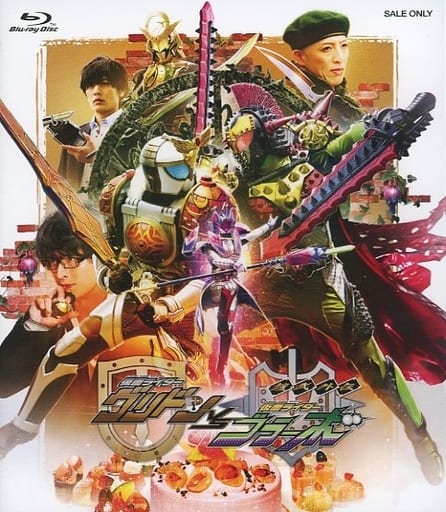 男の子向けプレゼント集結 鎧武外伝 仮面ライダーグリドンVS仮面 男の子向けプレゼント集結 鎧武外伝 仮面ライダーグリドンVS仮面
