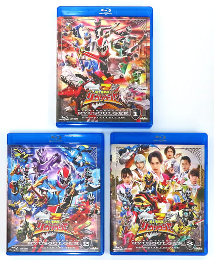 駿河屋 - 【買取】騎士竜戦隊リュウソウジャー Blu-ray COLLECTION