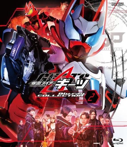 予約販売】本 仮面ライダーギーツ Blu-ray 初回限定版 新品 特撮