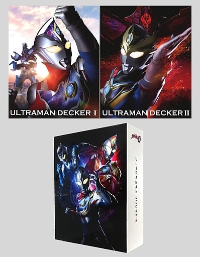 駿河屋 -<中古>ウルトラマンデッカー Blu-ray BOX 特装限定版 全2巻