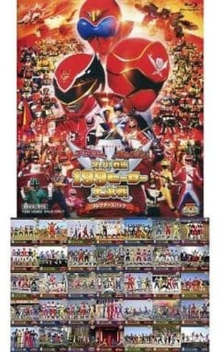 駿河屋 -<中古>ランクB)ゴーカイジャー、ゴセイジャースーパー戦隊199