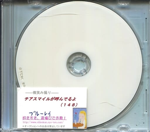 駿河屋 -【アダルト】<中古>微笑み撮り・チアスマイルが呼んでるよ(148