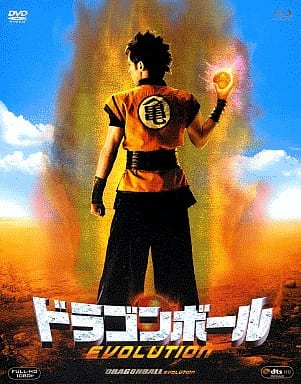 Dragonball Evolution (DVD, 2009, Z-Edition) (L51) on eBid United States