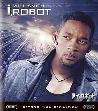 駿河屋 中古 アイ ロボット 映画