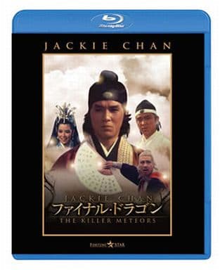 【入手難レア・新品未開封】ファイナル・ドラゴン('76香港) Blu-ray