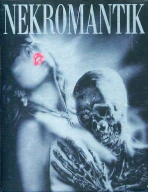 駿河屋 -<中古>ネクロマンティック -死の3部作- Blu-ray BOX(洋画)