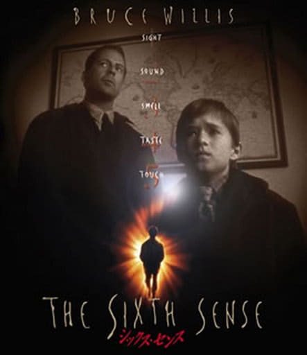 シックス・センス(´99米) Blu-ray-