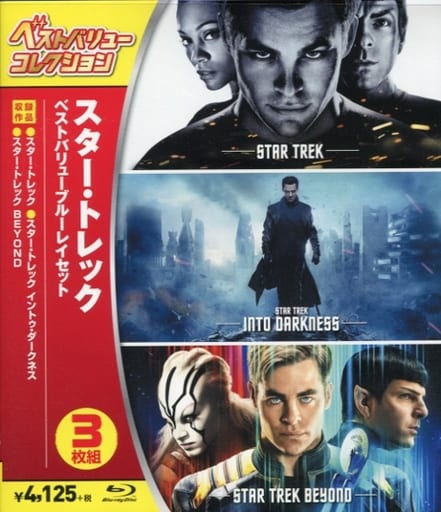 スター・トレック ベストバリューBlu-rayセット (期間限定スペシャルプライス) z2zed1b