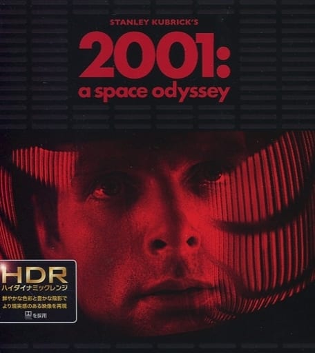 2001年宇宙の旅 日本語吹替音声追加収録版 4K ULTRA Blu-ray