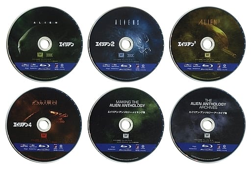駿河屋 -<中古>不備有)エイリアン・アンソロジー Blu-ray コレクターズ