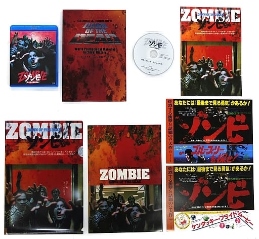 駿河屋 - 【買取】ゾンビ 日本初公開復元版 <<イベント収録DVD>>コース