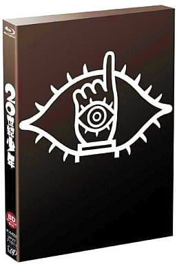駿河屋 -<中古>20世紀少年 Blu-rayセット(邦画)