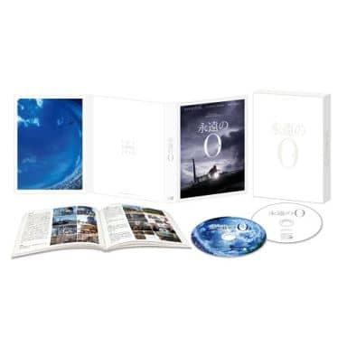 駿河屋 -<中古>永遠の0 Blu-ray豪華版 [初回生産限定仕様]（邦画）