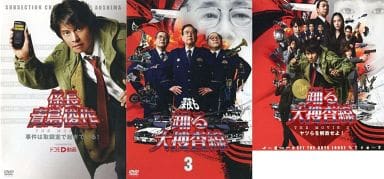 駿河屋 -<中古>不備有)踊る大捜査線 THE MOVIE 3 ヤツらを解放せよ ...