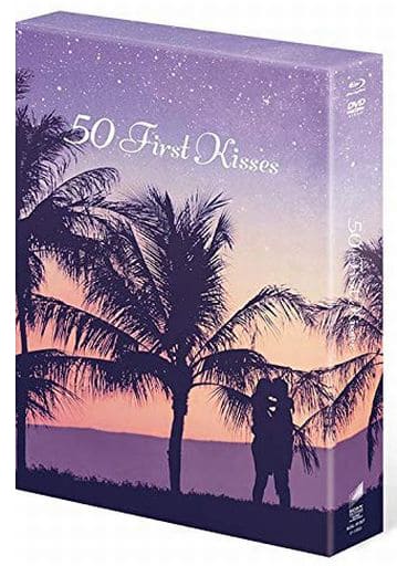 50回目のファーストキス 豪華版ブルーレイ&DVDセット (初回生産限定) [Blu-ray] mxn26g8