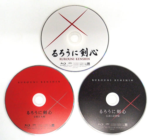 駿河屋 中古 不備有 るろうに剣心 コンプリートblu Ray Box 数量限定生産 状態 本編blu Raydiscのみ 映画