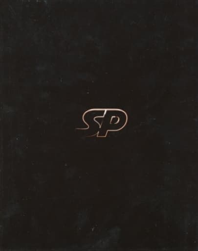 駿河屋 -<中古>不備有)SP THE MOTION PICTURE 野望篇(特別版)+革命前日