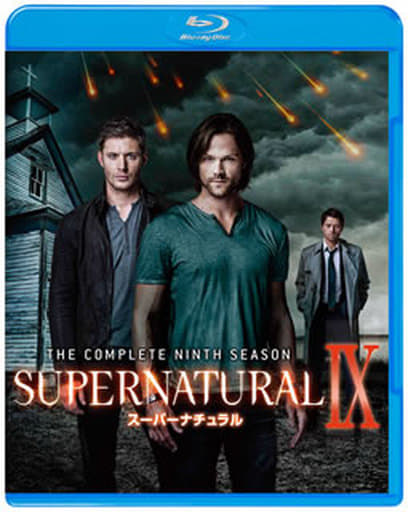 SUPERNATURAL 1～9シーズン ブルーレイボックス