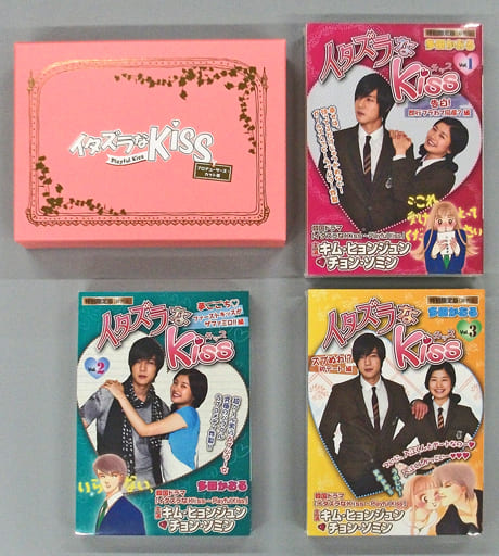 駿河屋 -<中古>イタズラなKiss～Playful Kiss プロデューサーズ ...