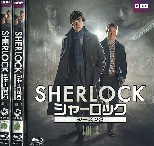 駿河屋 -<中古>不備有)SHERLOCK/シャーロック シーズン2(状態:三方背 駿河屋 -<中古>不備有)SHERLOCK/シャーロック シーズン2(状態:三方背