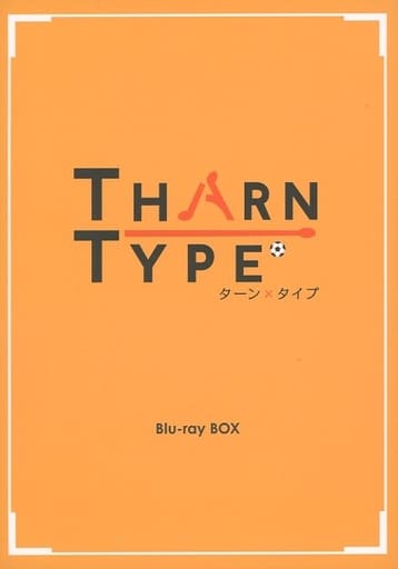 TharnType/ターン×タイプ Blu-ray BOX