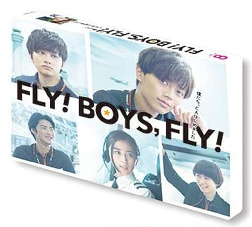 駿河屋 -<中古>FLY!BOYS、FLY!僕たち、CAはじめました（国内ドラマ）