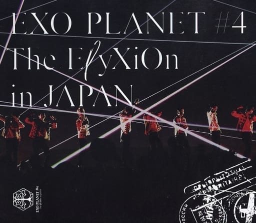 駿河屋 -<中古>EXO / EXO PLANET #4 -The ElyXiOn IN JAPAN- [通常版 ...