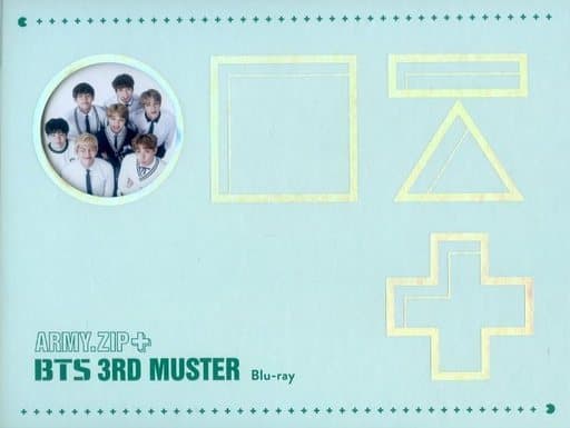 駿河屋 -<中古>不備有)BTS(防弾少年団) / ARMY.ZIP+ BTS 3RD MUSTER ...