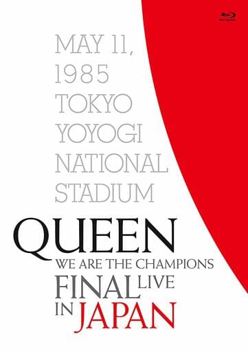 QUEEN / クイーン  WE ARE THE CHAMPIONS FINAL LIVE IN JAPAN [初回限定盤]