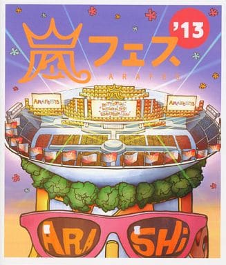 新品　初回　嵐/ARASHI アラフェス NATIONAL STADIUM 20