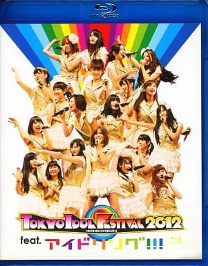 駿河屋 -<中古>不備有)アイドリング!!! / TOKYO IDOL FESTIVAL 2012