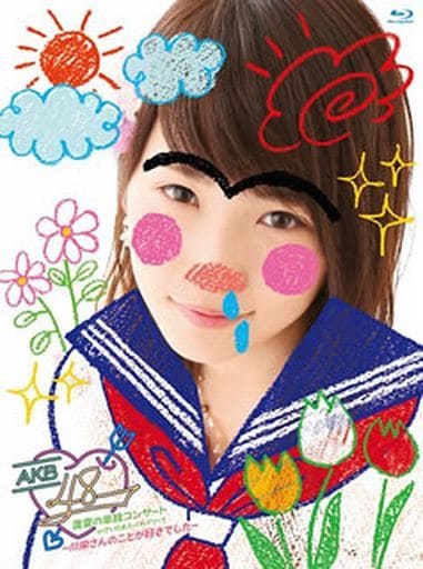 AKB48 / 真夏の単独コンサート in さいたまスーパーアリーナ~川栄さんのことが好きでした~(生写真欠け)
