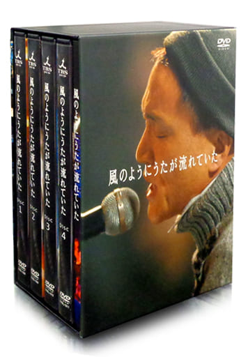 小田和正/風のようにうたが流れていた DVD-BOX〈4枚組〉小田和正