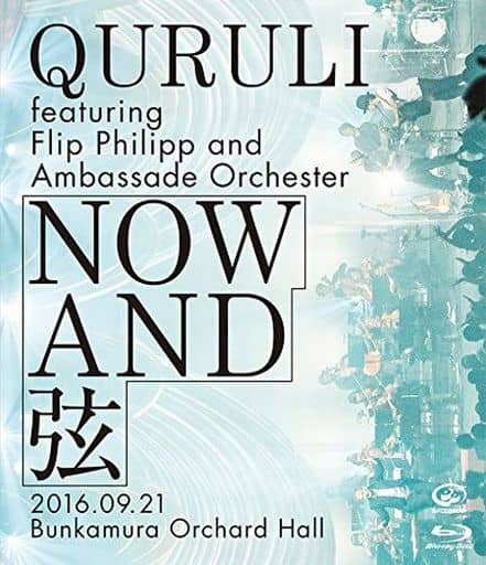 NOW AND 弦 (BD) [Blu-ray] dwos6rj