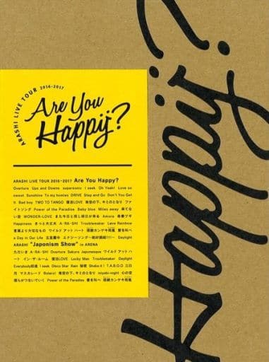 駿河屋 中古 嵐 Arashi Live Tour 16 17 Are You Happy 初回限定版 音楽
