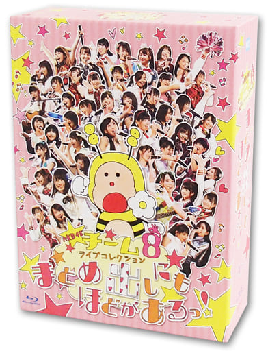 駿河屋 -<中古>AKB48 チーム8 ライブコレクション まとめ出しにもほど