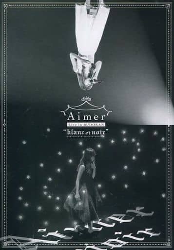 駿河屋 - 【買取】Aimer / Aimer Live in 武道館 blanc et noir [通常