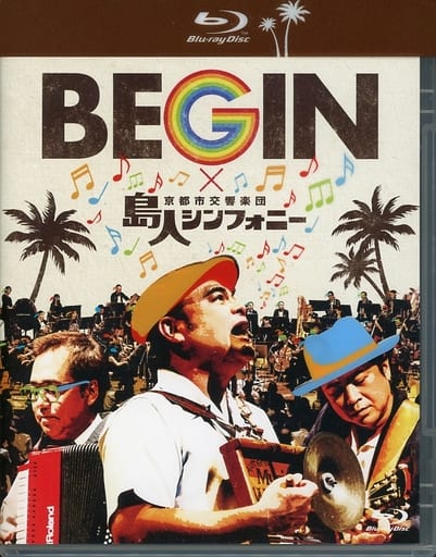 BEGIN×京都市交響楽団「島人シンフォニー」 Blu-ray ビギン