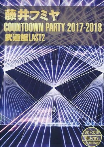 藤井フミヤ 2017-2018 COUNTDOWN 武道館 blu-ray