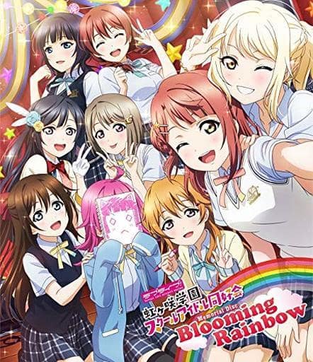 駿河屋 - 【買取】ラブライブ!虹ヶ咲学園スクールアイドル同好会