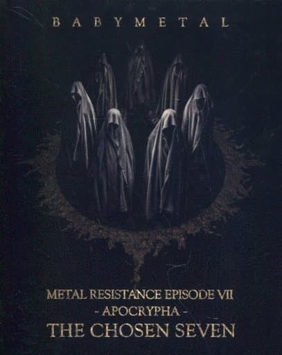 駿河屋 -<中古>BABYMETAL / METAL RESISTANCE EPISODE VII -APOCRYPHA 駿河屋 -<中古>BABYMETAL / METAL RESISTANCE EPISODE VII -APOCRYPHA