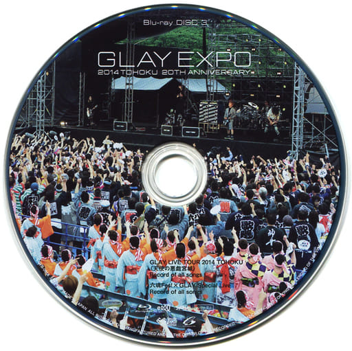 GLAY/GLAY EXPO 2014 TOHOKU 20th Anniver…